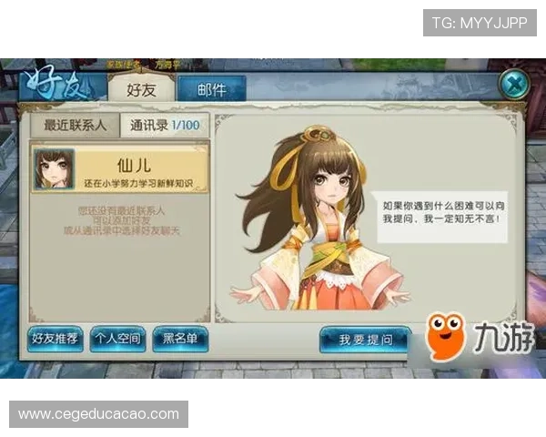 九游官网地址平台官方入口使用教程，详细步骤帮助新手快速上手