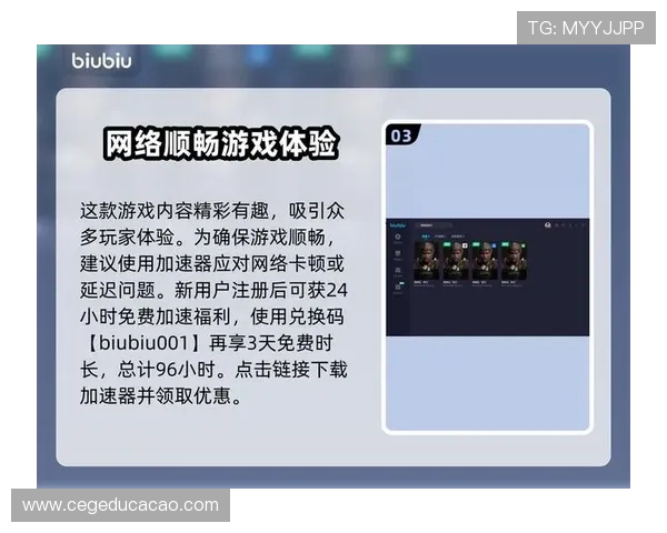 九游官网首页进入网站的安全登录方法，保障玩家账号信息安全与顺畅体验