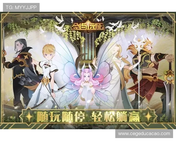 真人国际九游九游：创新技术带来沉浸式游戏体验