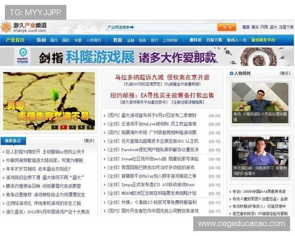 访问J9九游会官网首页，获取最新游戏新闻、活动信息及官方客服支持服务